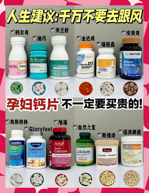 辽宁代怀公司:供卵代怀妈妈补哪种钙比较好
